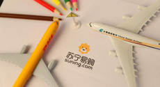  蘇寧銀行、蘇寧金融與