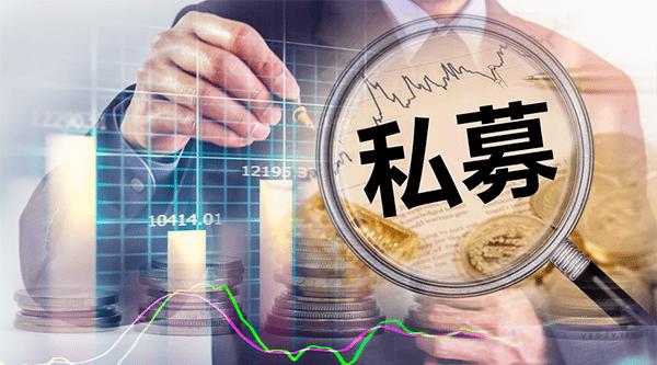 物流地產私募基金模式全