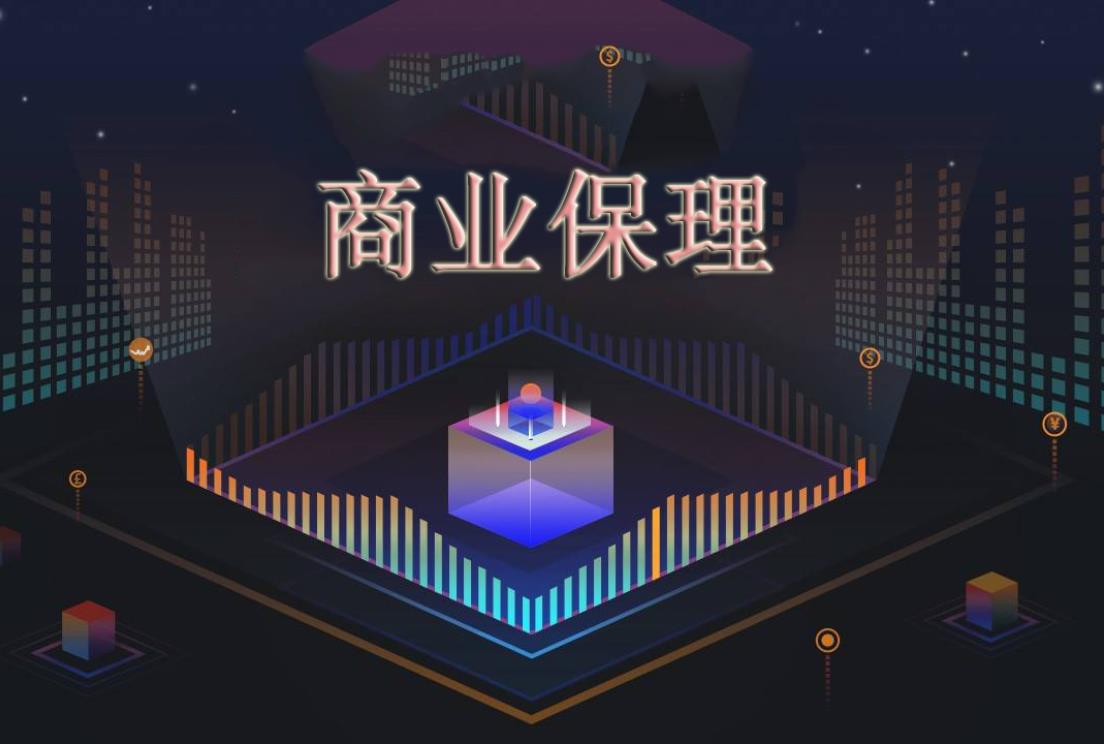 商業保理“大轉向”：“