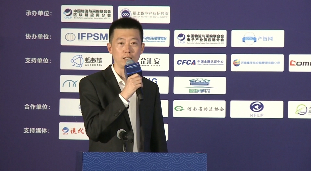 中國物流集團科技創新部