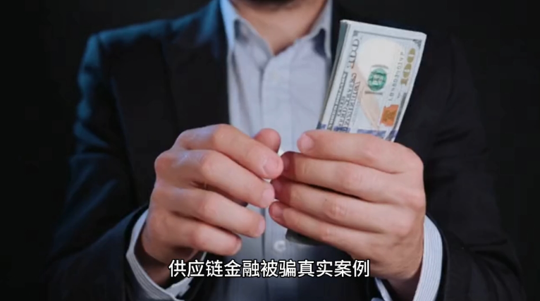 【風控研究】供應鏈金融