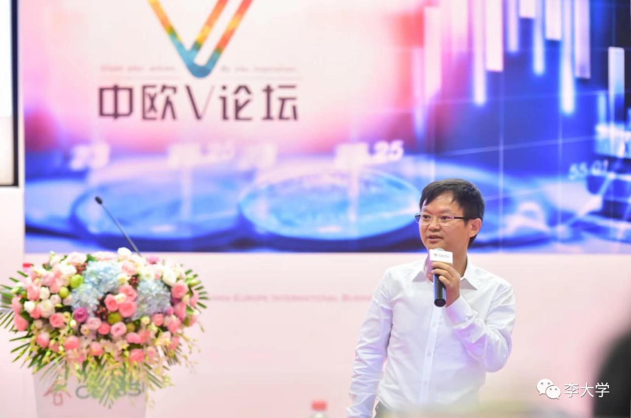 李大學：區塊鏈可能重構產業金融的生產關系