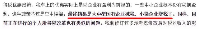 央行突然掐架財政部，釋放什么信號？
