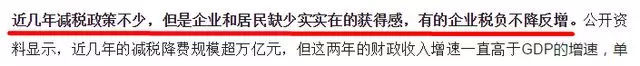央行突然掐架財政部，釋放什么信號？