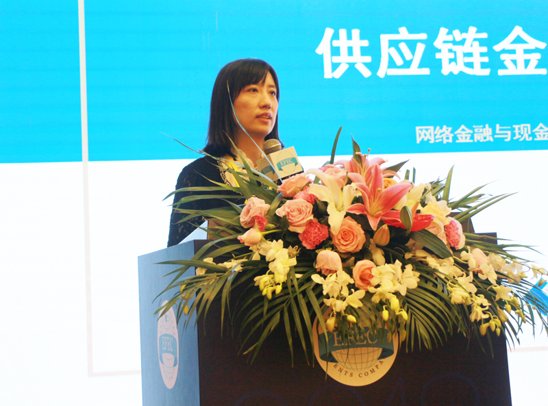 “2018第十屆中國產業鏈與供應鏈金融峰會”在滬隆重召開
