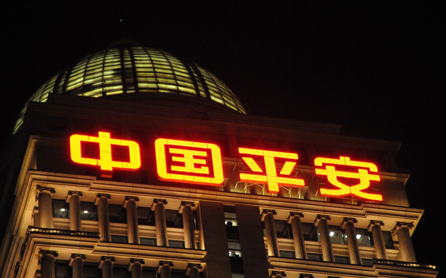 平安集團APP矩陣大洗牌,3年間10多個APP淡出江湖