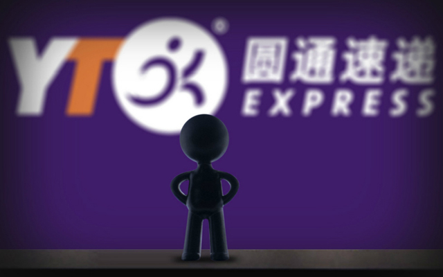圓通高層大變陣,新業務能否逆轉