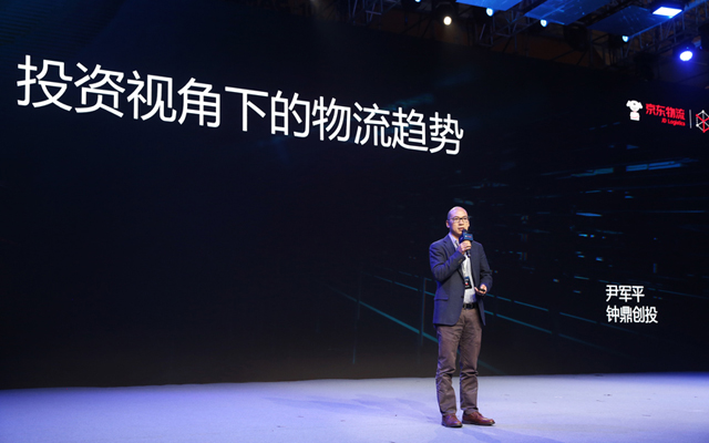 尹軍平:美國物流25年走過的路,中國10年就能走完