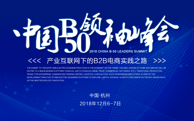 傳化智聯前三季扣非凈利增近8倍