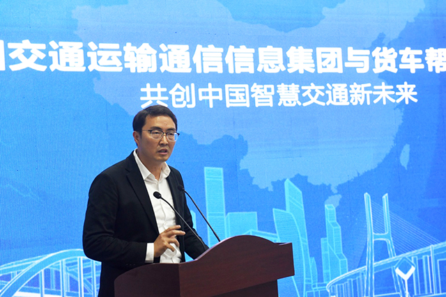 貨車幫與交信集團達成戰略合作