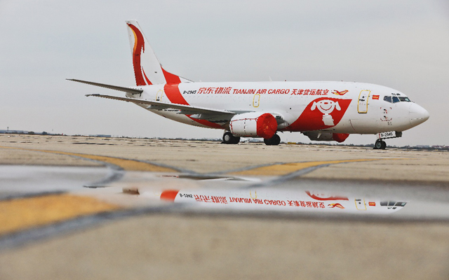 贏戰11.11,京東物流首架全貨機成功首航