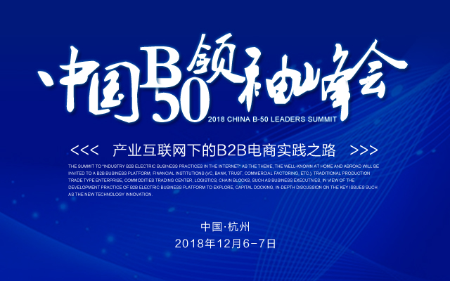 美菜網與中國銀行達成全面戰略合作