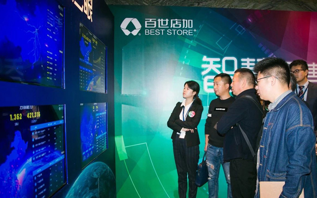 百世店加宣布全鏈路服務產品開放