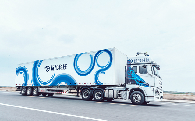 智加科技獲全國首張營運貨車自動駕駛路測牌照