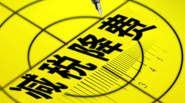 政府真金白銀減稅,為何部分企業獲得感不強?