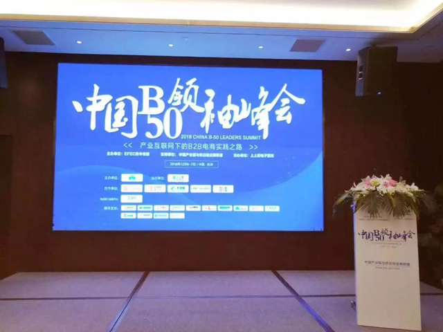 【易鏈】散改集+協同化,大宗商品智慧供應鏈的落地之路