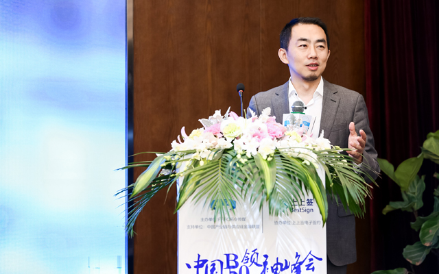 標普數科董事長蔣寧:“產業互聯網金融實踐與案例分享”