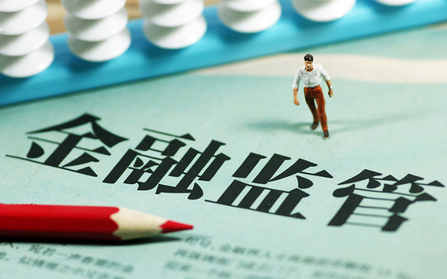 銀保監會發布關于規范銀行業金融機構異地非持牌機構的指導意見