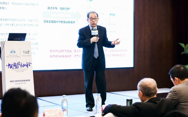 儲雪儉教授:“掘金產業互聯網,共塑供應鏈生態”