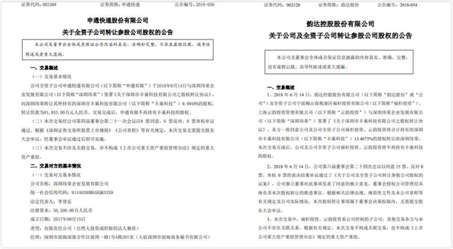 2018年物流大盤點:快遞柜格局生變 兩軍對壘難解難分