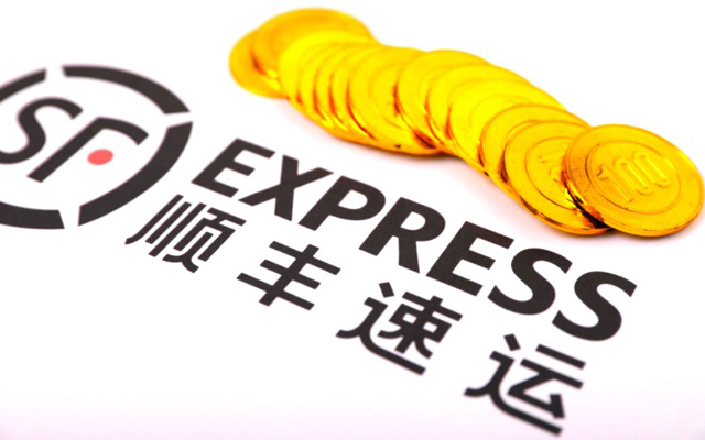 順豐再發行160億元債務融資產品