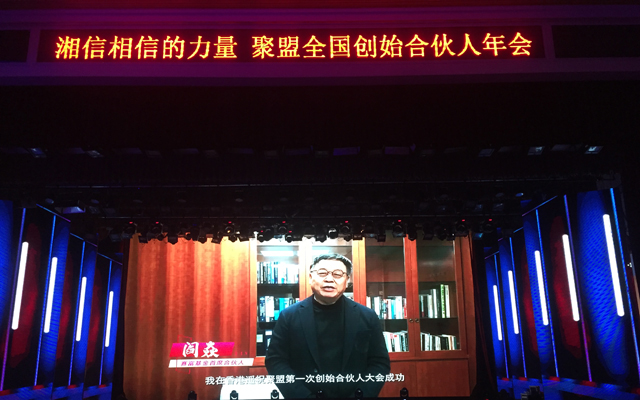 剛剛,聚盟宣布完成Pre A+輪過億元融資
