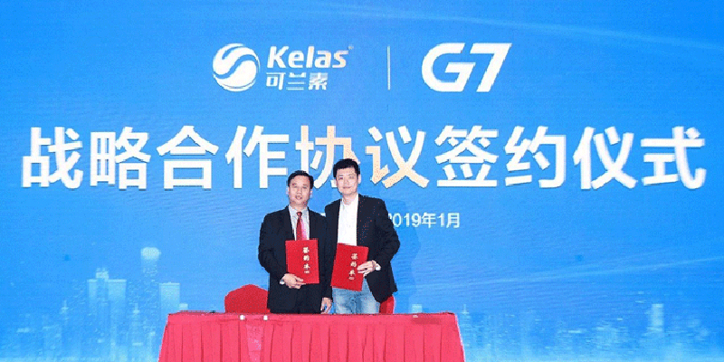 G7與可蘭素達成戰略合作