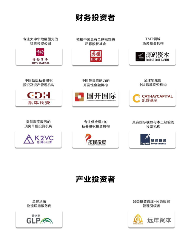 壹米滴答宣布完成18億元D輪融資