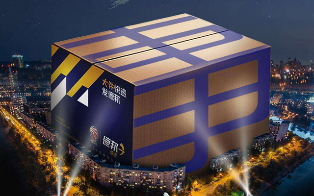 德邦快遞&華為云，用AI重新定義智慧物流園區