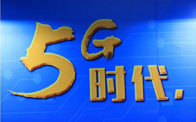 中國移動聯手迅蟻 成立5G無人機物流應用創新實驗室