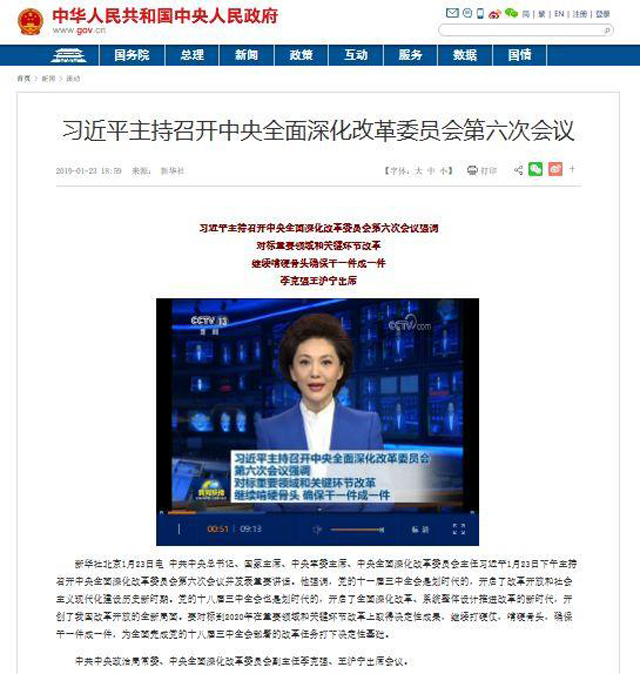 刷屏!科創板和注冊制真的要來了!釋放五大關鍵信息