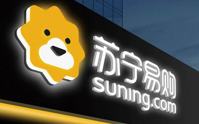 蘇寧易購收購萬達百貨,全場景零售再下一城