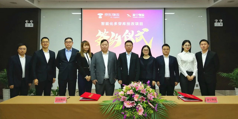 實力擴大朋友圈,京東物流無人科技開放又一單