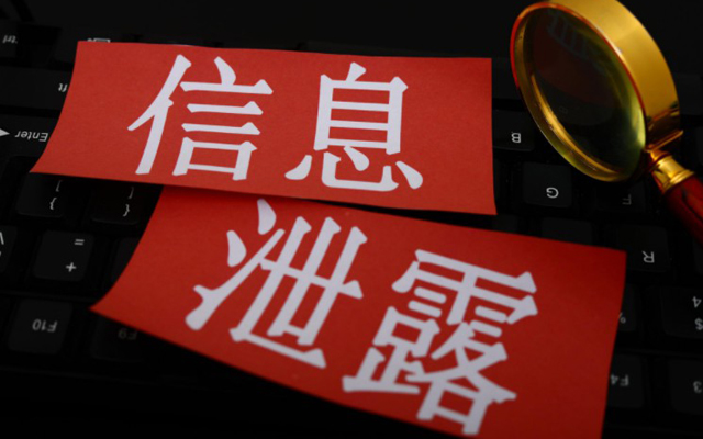 京東“盜圖”深網“漏臉” 支付安全形勢嚴峻