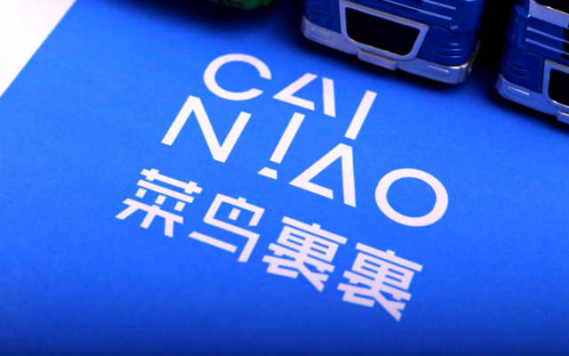  菜鳥裹裹2小時上門取件覆蓋284城