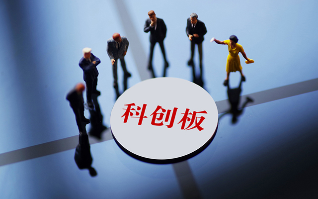 全國17個省市科創板上市和補貼政策