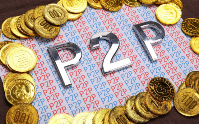 網貸監管逐步收緊 P2P赴美上市難度加大