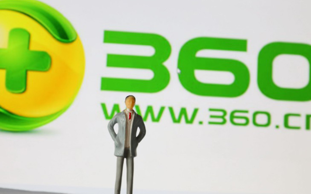 360金融孵化新產品 瞄準供應鏈金融和消費金融