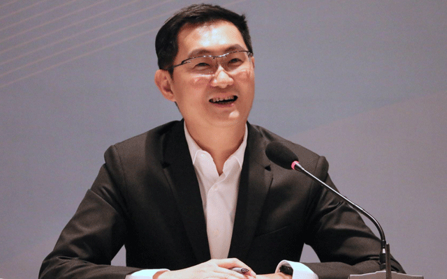 兩會 | 馬化騰:互聯網的下半場屬于產業互聯網