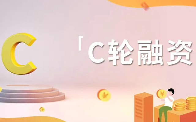 法大大完成3.98億元C輪融資