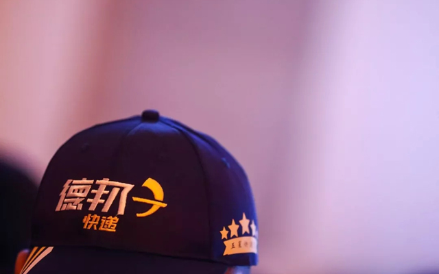 德邦攜手中國兵器 物流軍民融合持續升溫
