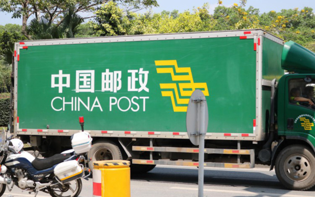 山西出臺省郵政業減稅降費政策