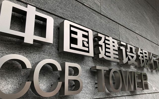 前建行總行董秘陳彩虹:科技紓解多項銀行業務痛點