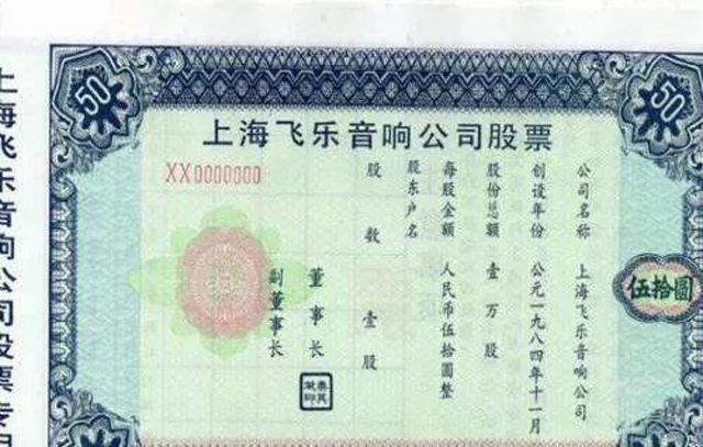 中國股市三十年:一場未有終局的大試驗