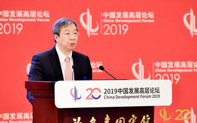 易綱:擴大金融業對外開放,推動金融監管體制改革