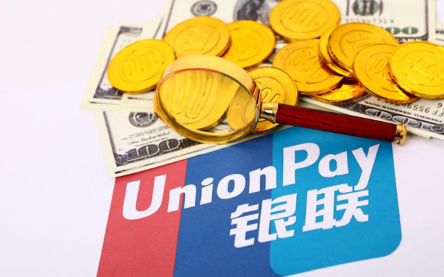 多家銀行發布告知函 將完善小額免密支付關閉渠道