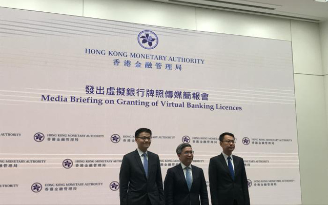 香港虛擬銀行首發三張牌!京東、攜程、眾安入圍