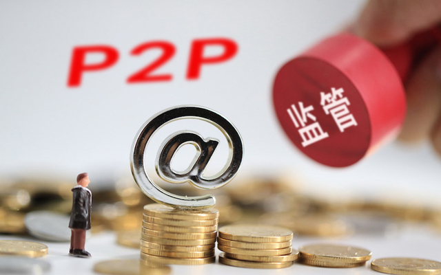什么樣的頭部P2P平臺能夠活到備案落地? ——評團貸網被立案偵查
