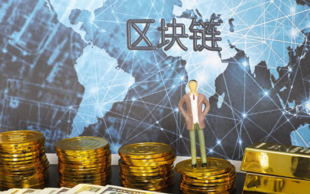 首批區塊鏈備案編號出爐 阿里騰訊均入局