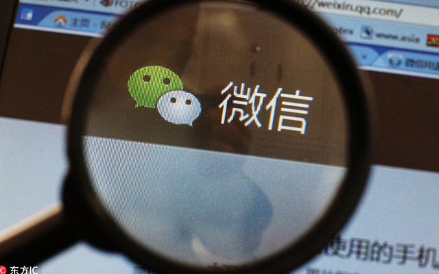 騰訊布局物流,折戟電商、對決阿里